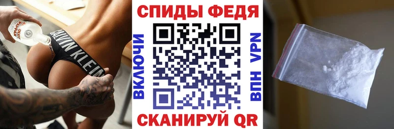 АМФЕТАМИН VHQ Порхов