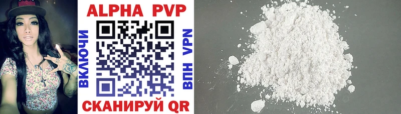 блэк спрут сайт  Порхов  APVP СК 