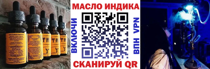 Печенье с ТГК марихуана  KRAKEN рабочий сайт  Порхов 