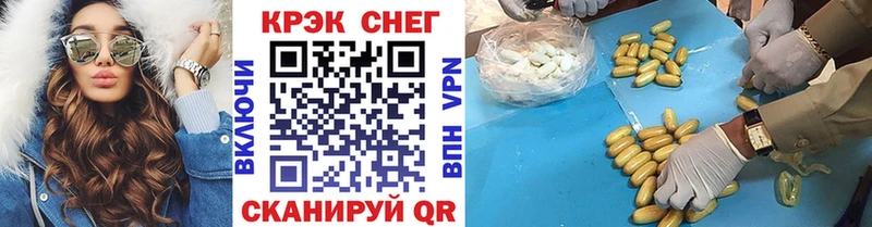 купить наркоту  Порхов  мега ссылки  Кокаин VHQ 