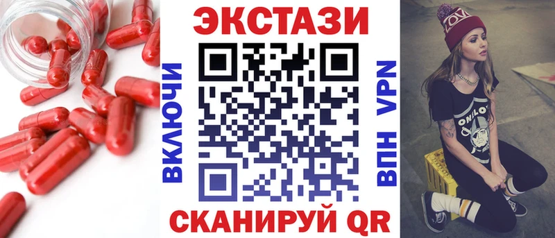mega зеркало  Порхов  Ecstasy 250 мг 