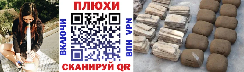 Гашиш Изолятор Порхов