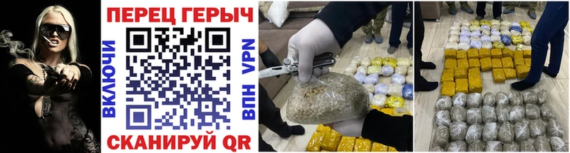 закладки  Порхов  Героин Heroin 