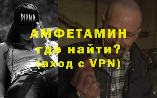 амфетамин Алзамай
