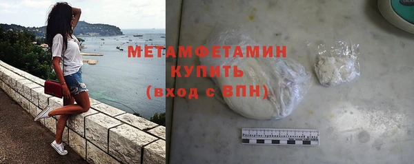 амфетамин Алзамай