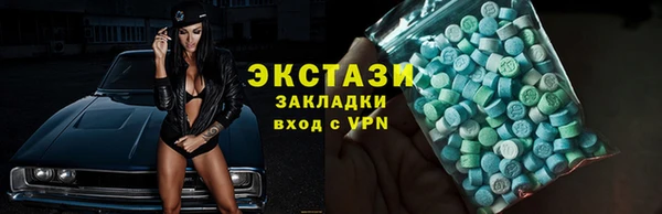 бутик Алексеевка
