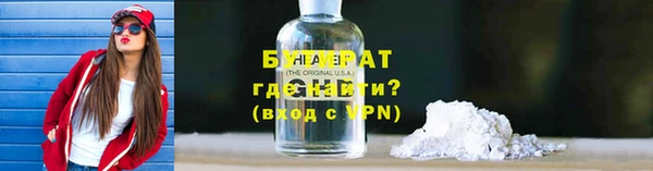 бутик Алексеевка