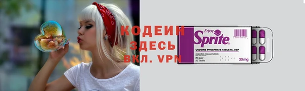 амфетамин Алзамай