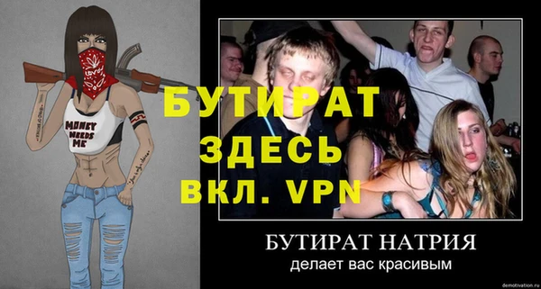 бутик Алексеевка