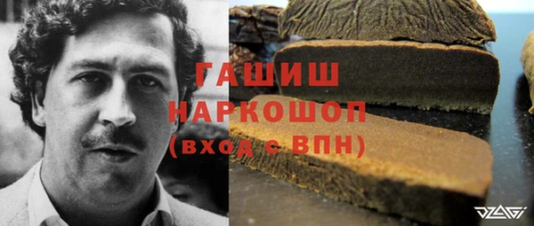 амфетамин Алзамай