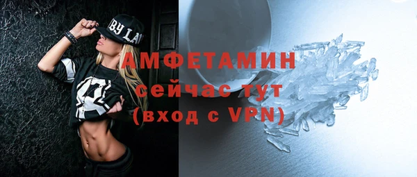 амфетамин Алзамай