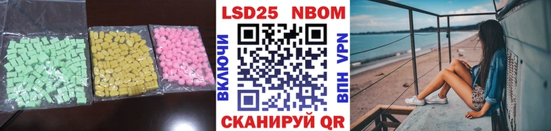 купить   Порхов  LSD-25 экстази ecstasy 