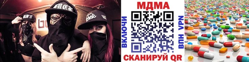 MDMA VHQ  Порхов 