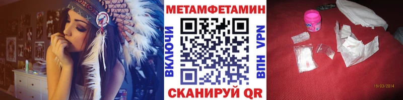 Первитин мет  Порхов 